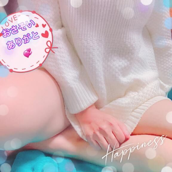               お礼日記♡♡♡