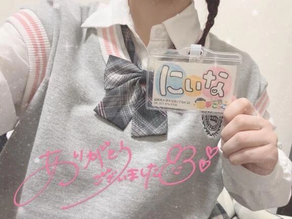 2月28日 𝙏𝙝𝙖𝙣𝙠 𝙮𝙤𝙪¨̮♡