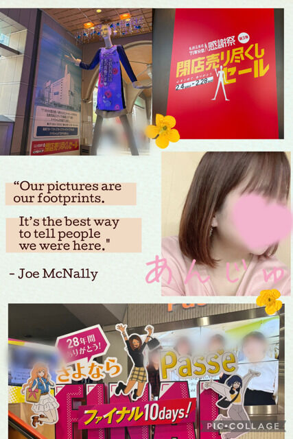 見送ってきたの。