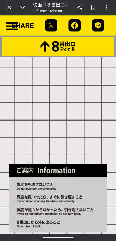 今日のシネマは…