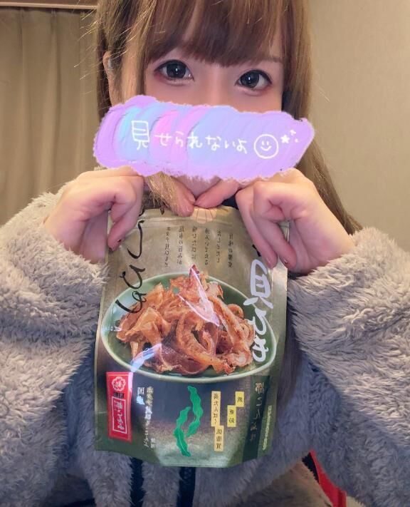 これうますぎる♡