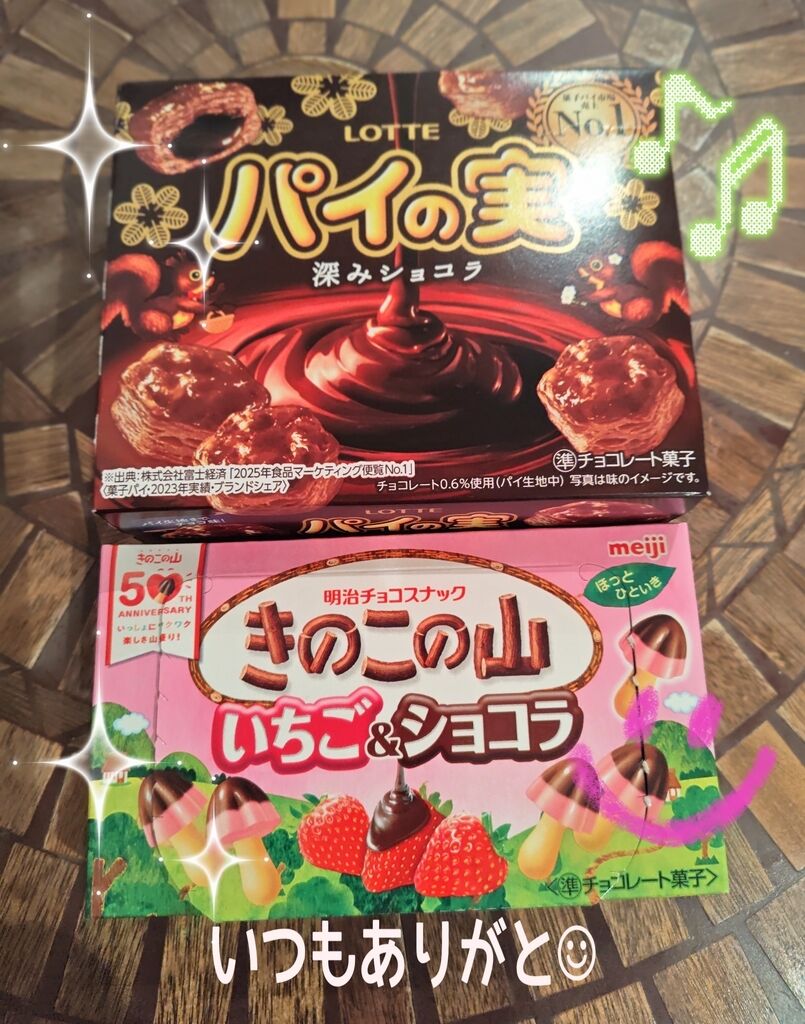 Ｒ様、リクエストありがとうございました(^^♪