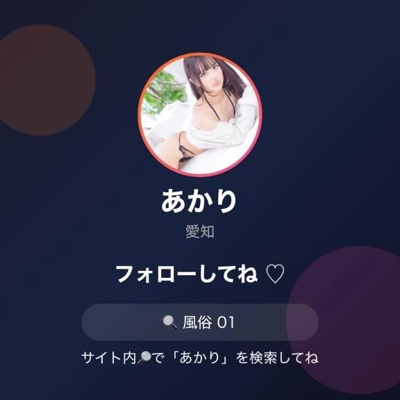 つくってみた！