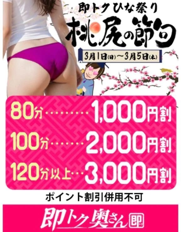 シフトだしたよ！