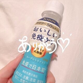 2月28日のありがとう♡