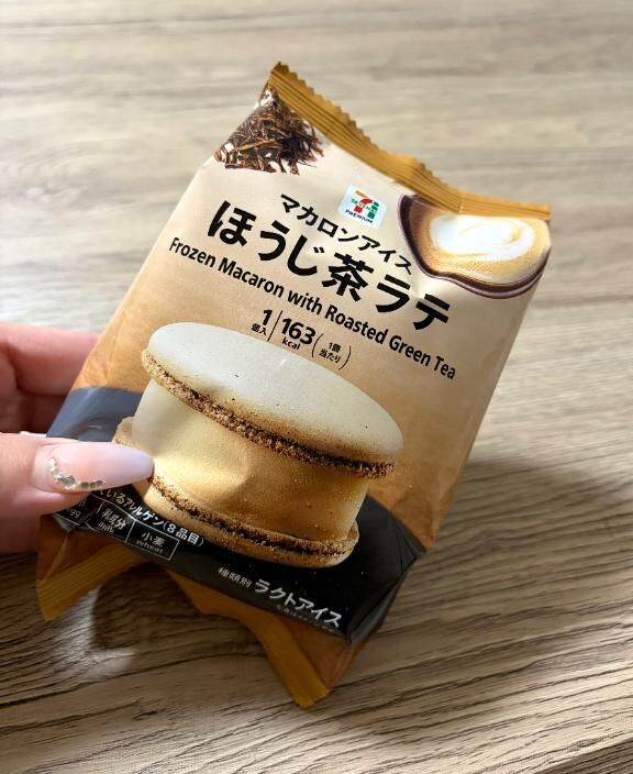 見つけちゃった〜♡♡