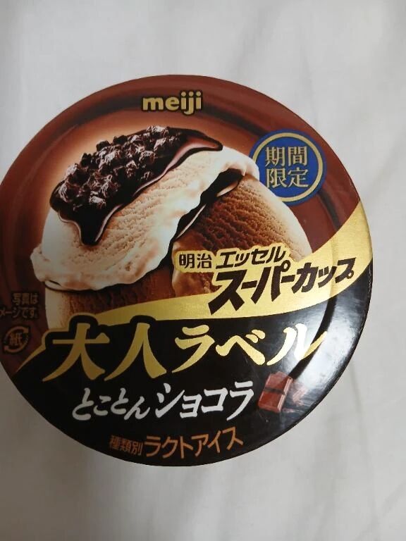 ☆ルイボスティー？？？☆