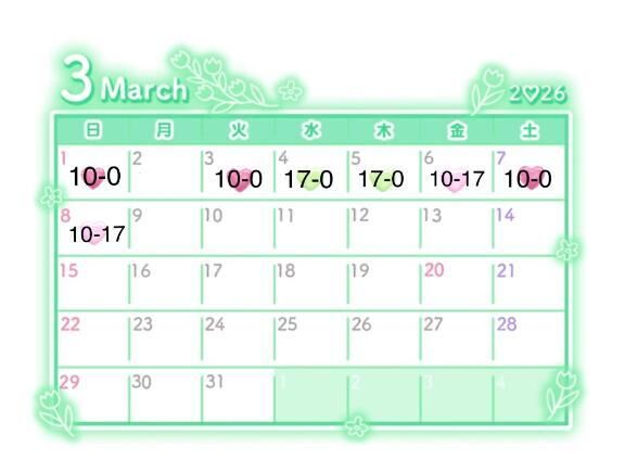 ちょっと変更してます