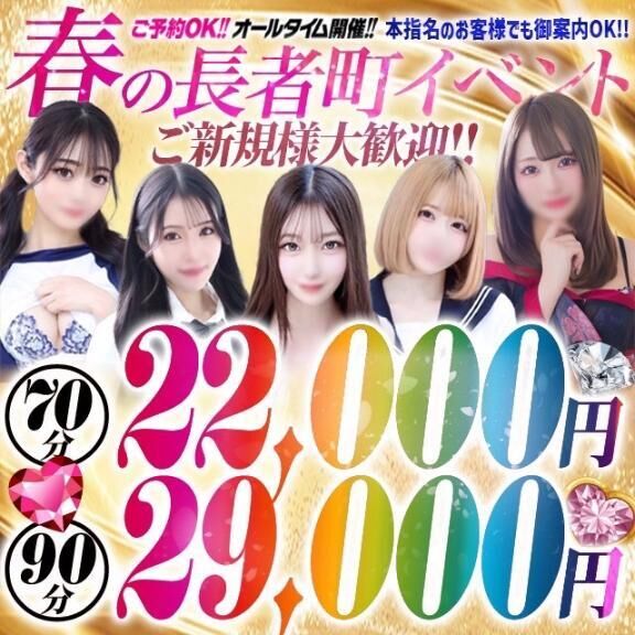 長者町イベント♡