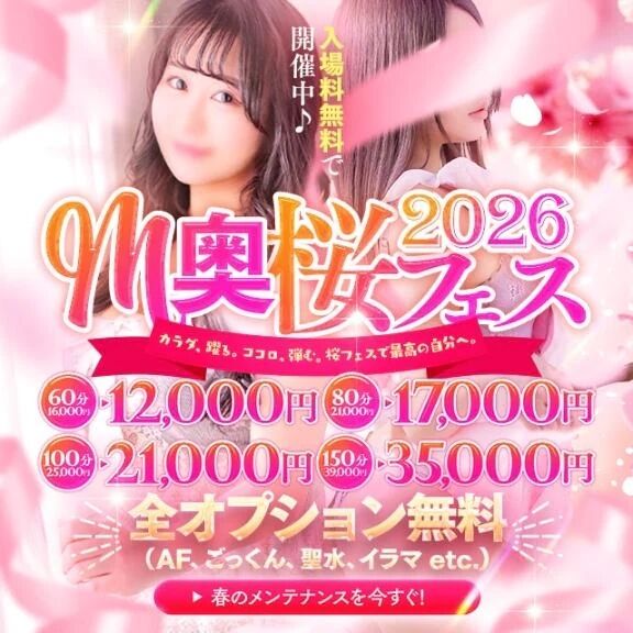 本日限定で入会金週末料金かかりません🌸