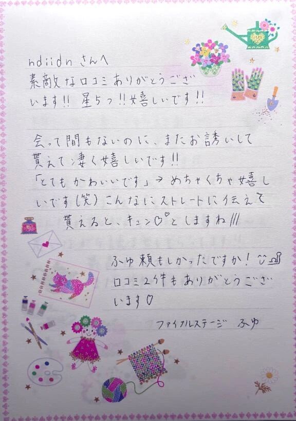 𝚃𝚑𝚊𝚗𝚔 𝚢𝚘𝚞