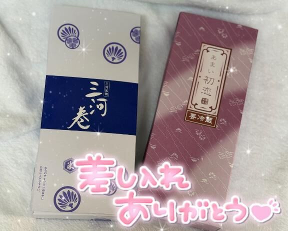 通じ合ってる！？♡