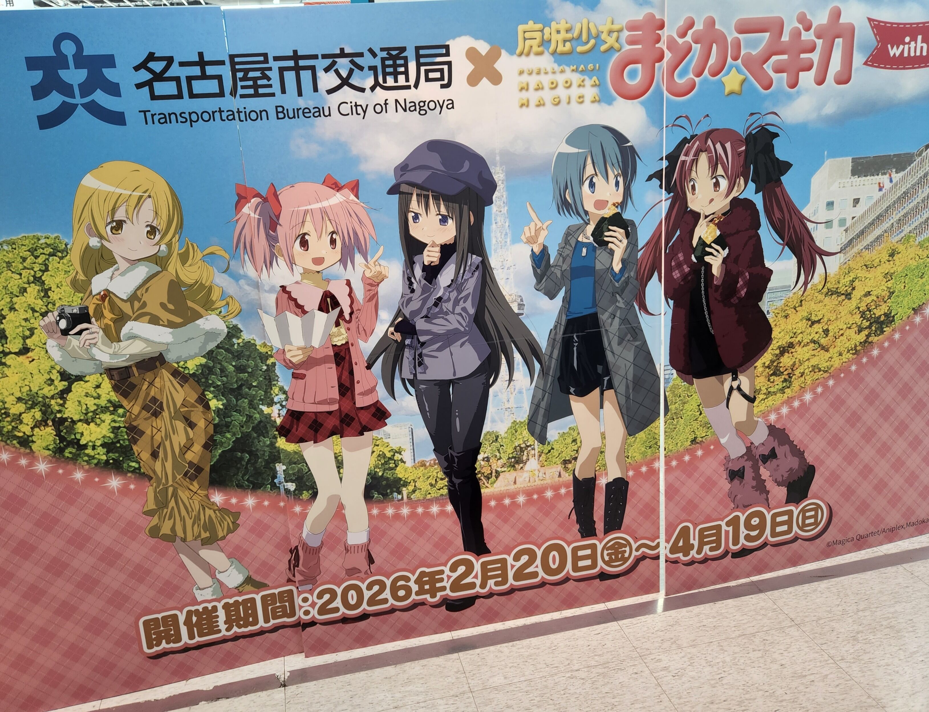 ♡14:00〜おれい&よていです♡