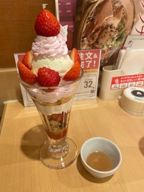 来週の出勤予定☺️