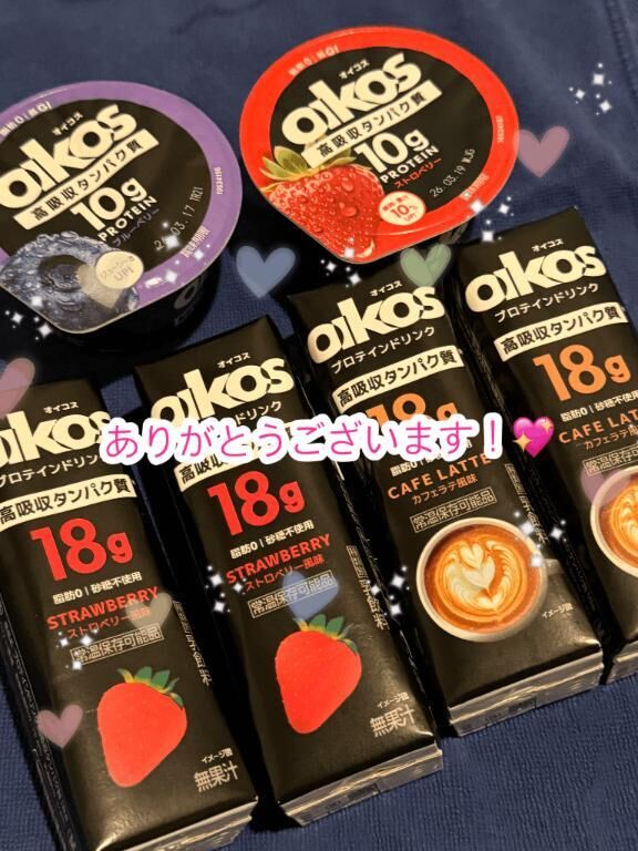 再来週までお預けだね♡