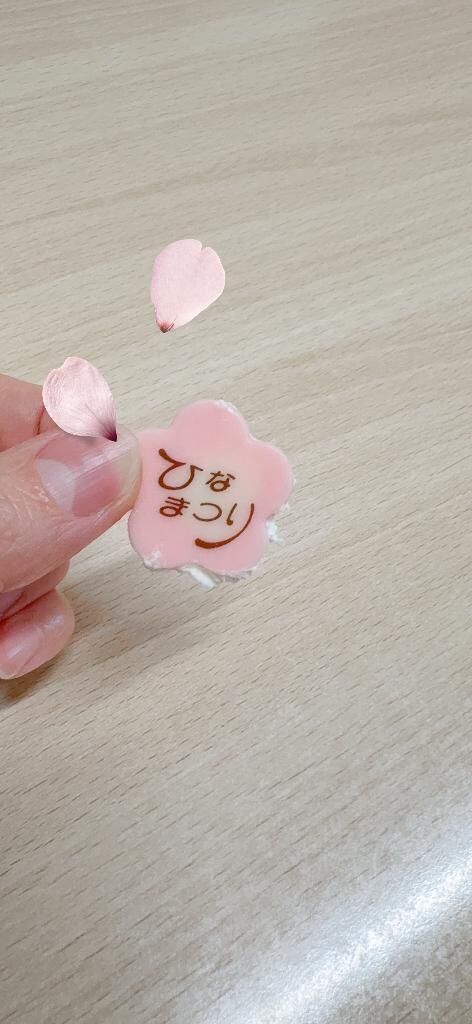 明日だね♡♡♡