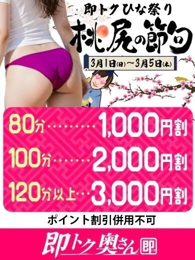 名古屋駅周辺にて待機☆