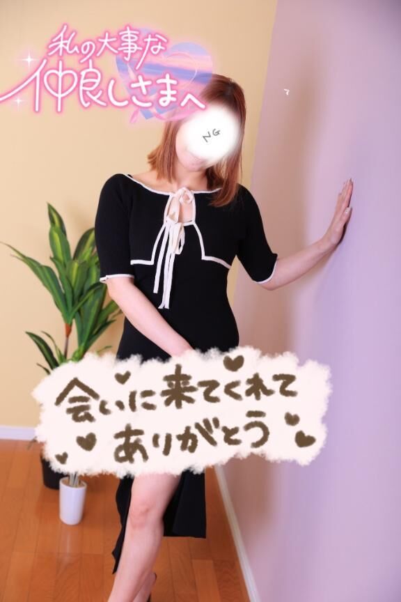 お礼♡仲良し♡♡♡♡♡♡Iさん♡♡♡