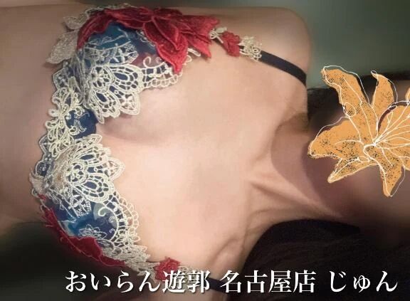 こんばんは︎✿