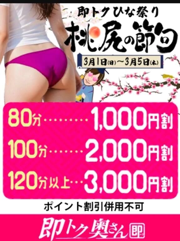 お疲れ様です(*^^*)