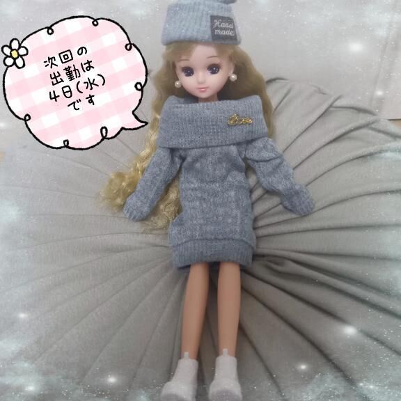 3月もよろしくお願いします(2月のお礼)