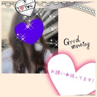 おはようございます♪