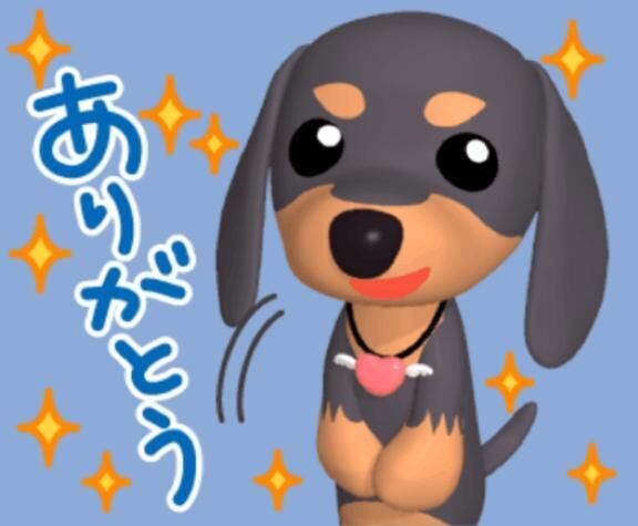 P指様、ありがとう