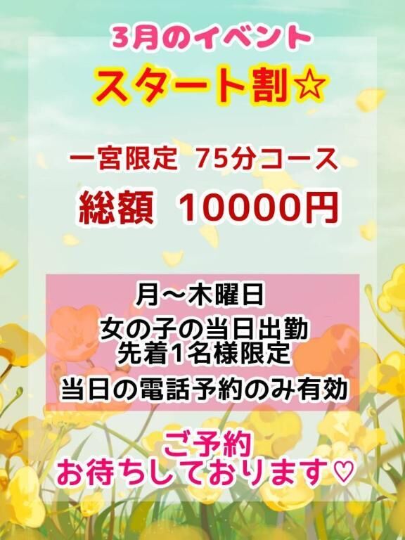 出勤しました〜♡