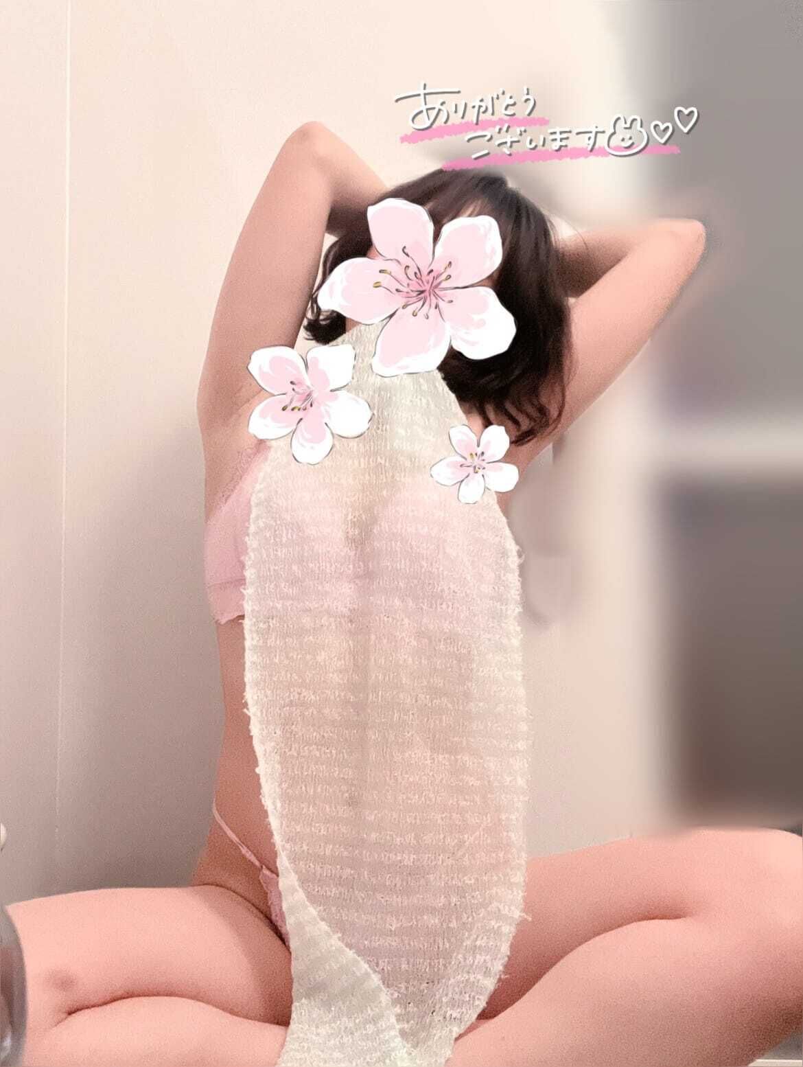 ありがとう‪ෆ‪