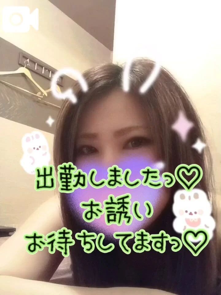 出勤したよん♡