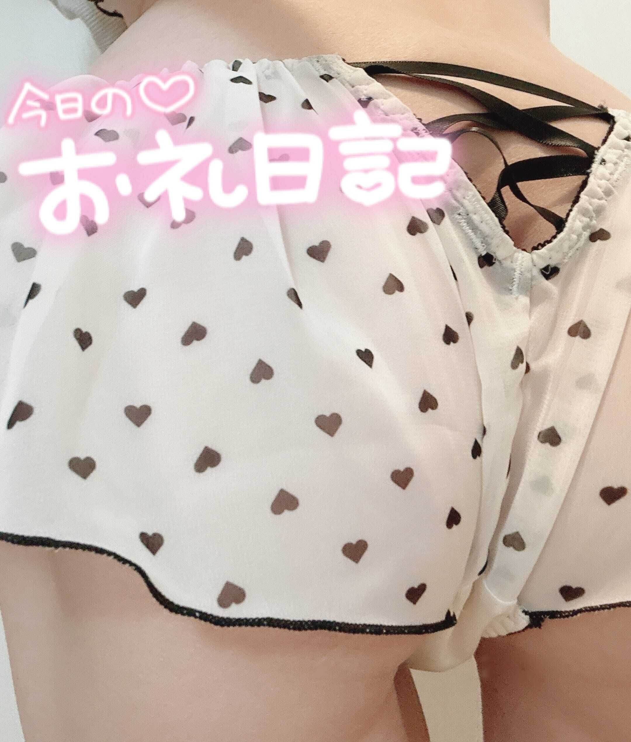 感謝♡ありがとう♡