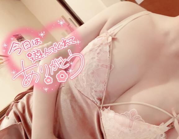 ありがとうございます♡