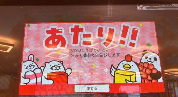 【急ですが】お知らせ