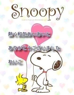 Mさんへ　お礼です🩷