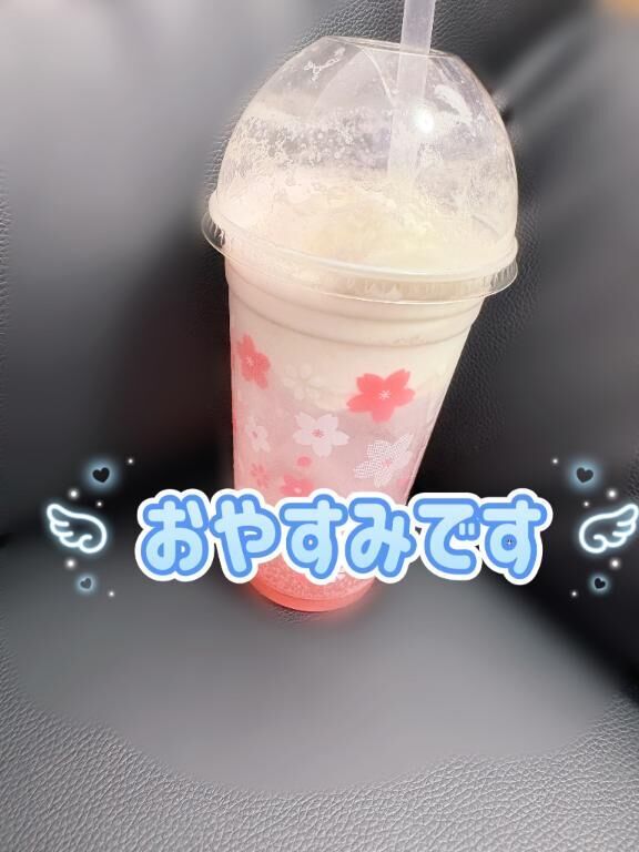 今日はおやすみ