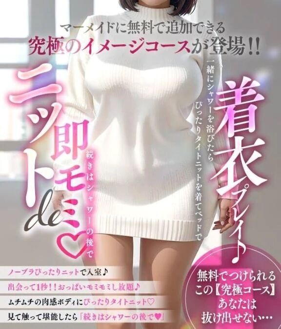 出勤してます🫶