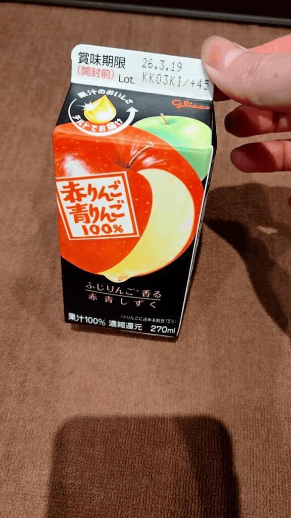 ♡出勤しました♡