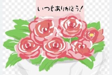 9:00〜Hさん☆ありがとう