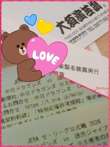 3.4☆感謝！！です☆