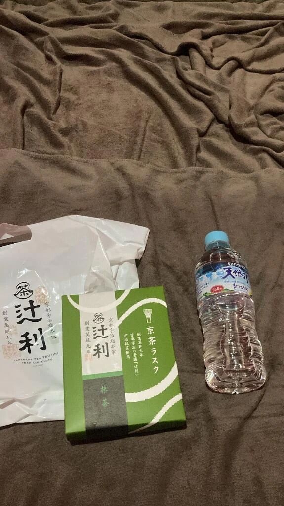 ありがと🙏💗