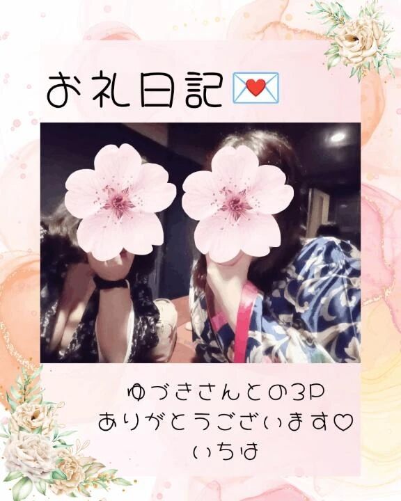 懐かしき❤️🩵