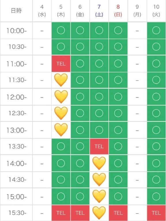 御予約( ˊᵕˋ🙏🏻 )💛