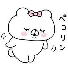 昨日エル404のお兄様へ♡