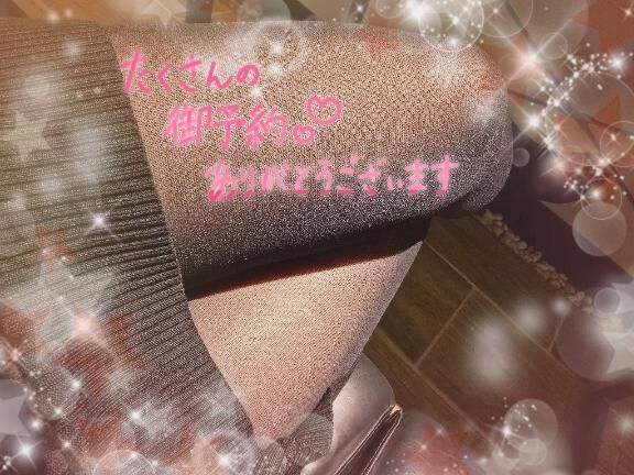 土曜日ぽつんです( ´♡♡♡`)