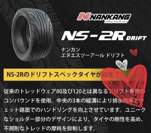 [お題]from:流しソーメンセットさん