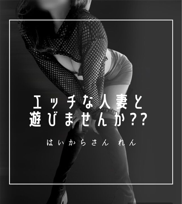 イク♡♡♡♡♡