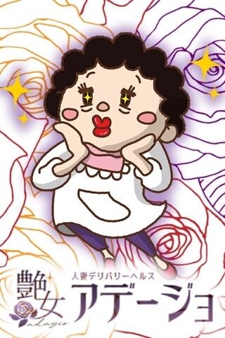 おはようございます^o^    昭和のおばちゃんでーす！