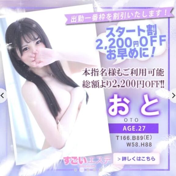 🩷スタート割🉐