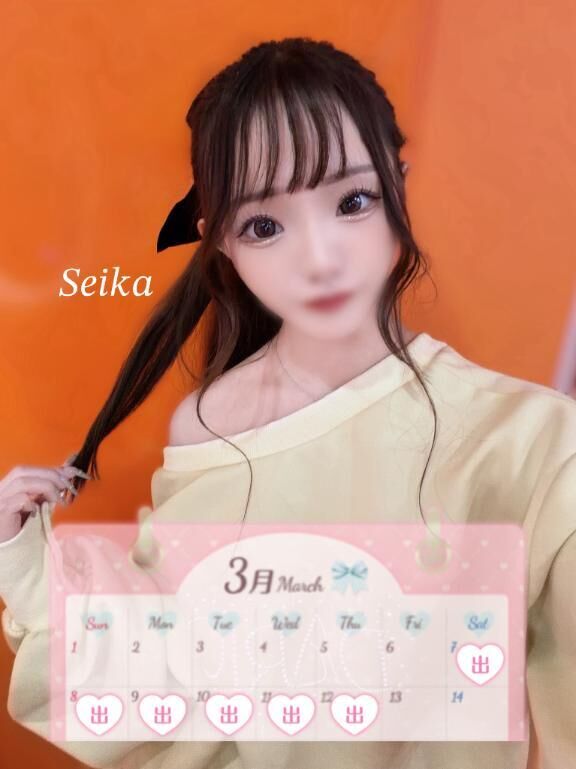 ♡3月出勤予定♡