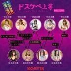 交通費無料の(*^^*)